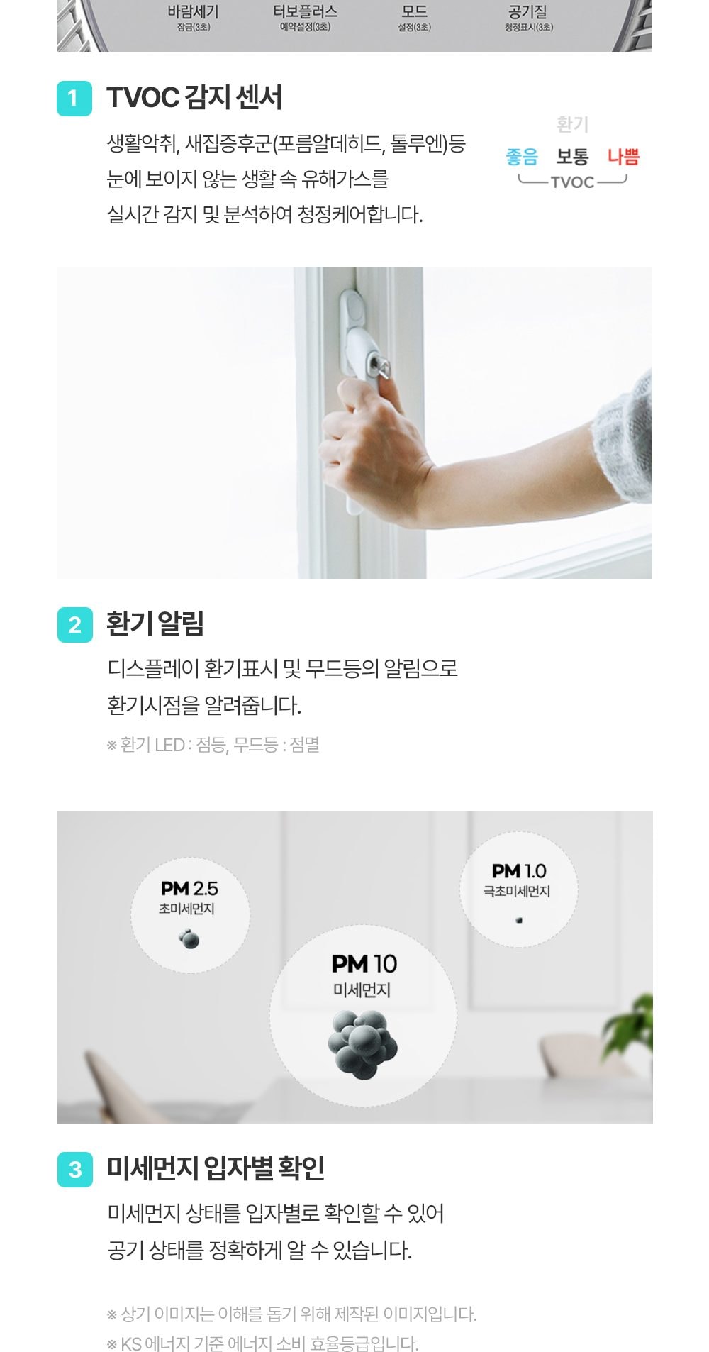 쿠쿠 울트라 12000 공기청정기 상세