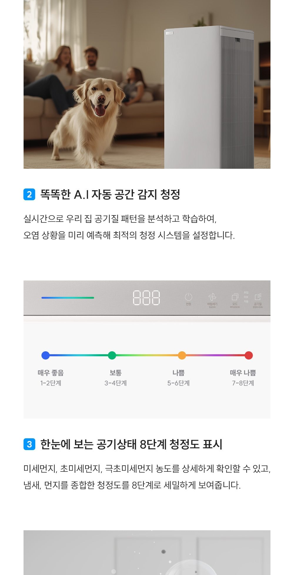 쿠쿠 대용량 공기청정기 상세