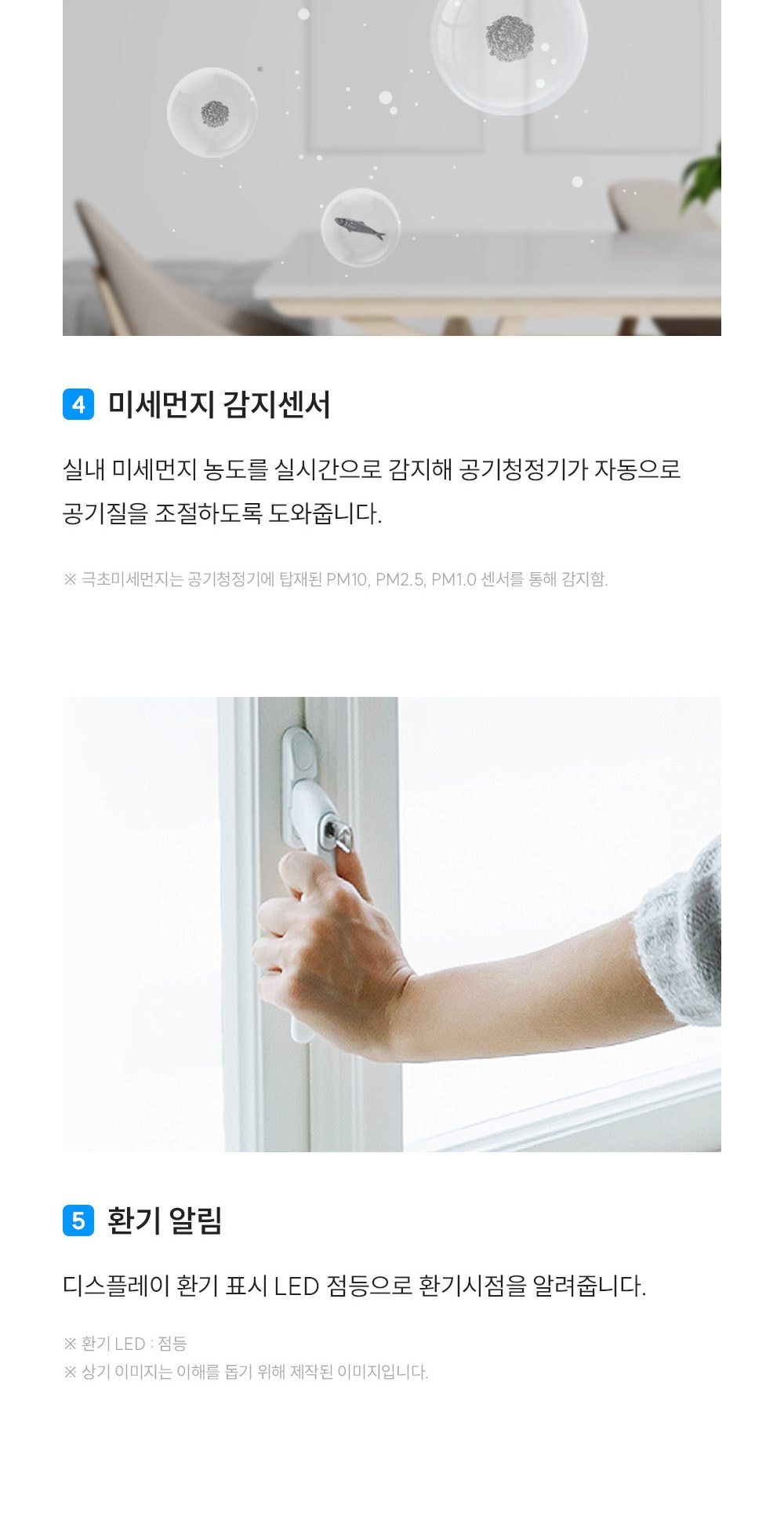 쿠쿠 대용량 공기청정기 상세