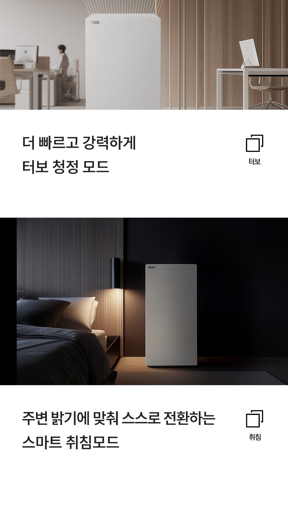 쿠쿠 대용량 공기청정기 상세