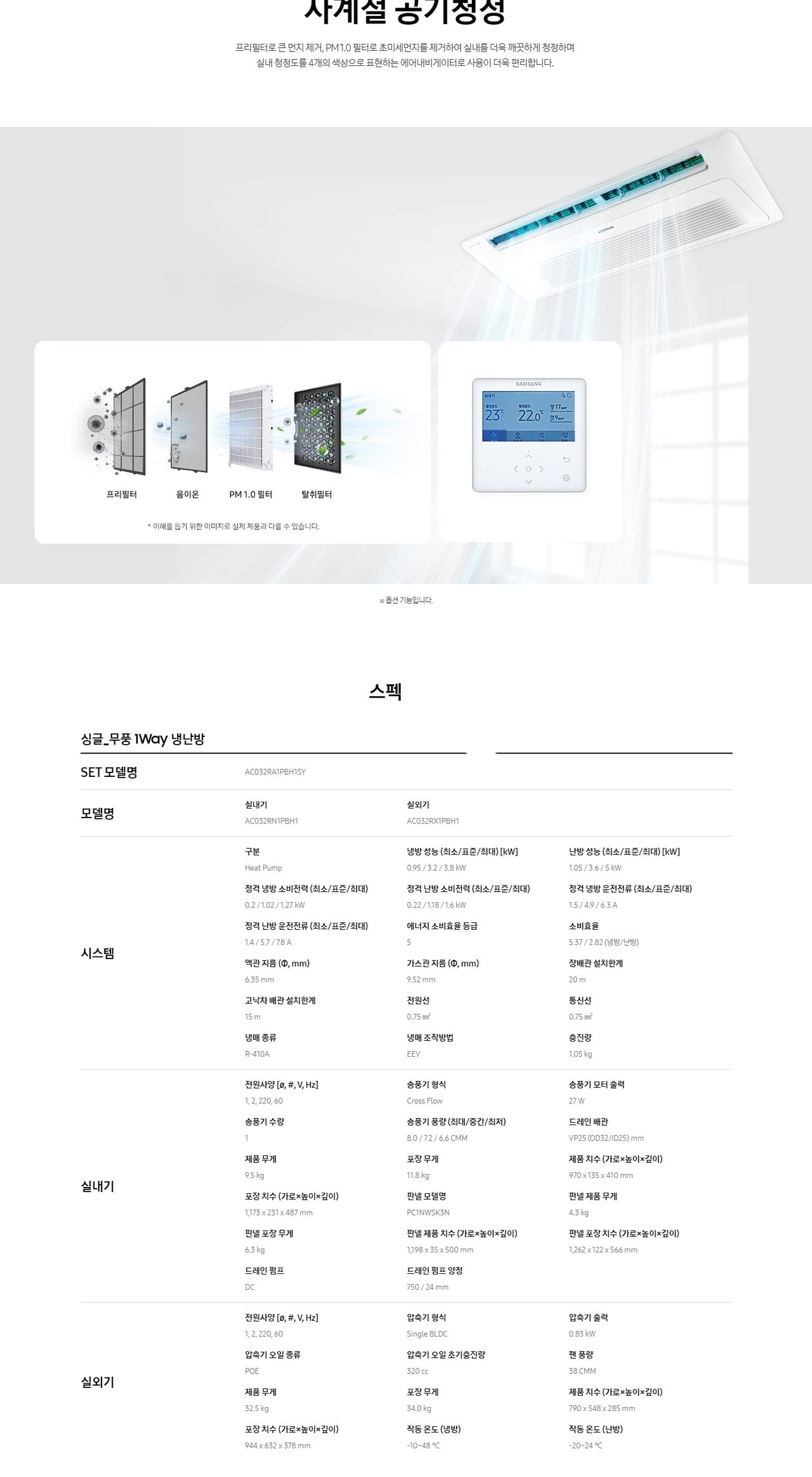 무풍 1WAY 26㎡(8평) 상세