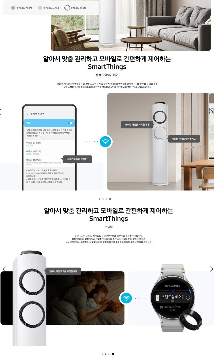 에어컨_56㎡(17평)+19㎡(6평)_AF60F56㎡(17평)D11WRS 상세