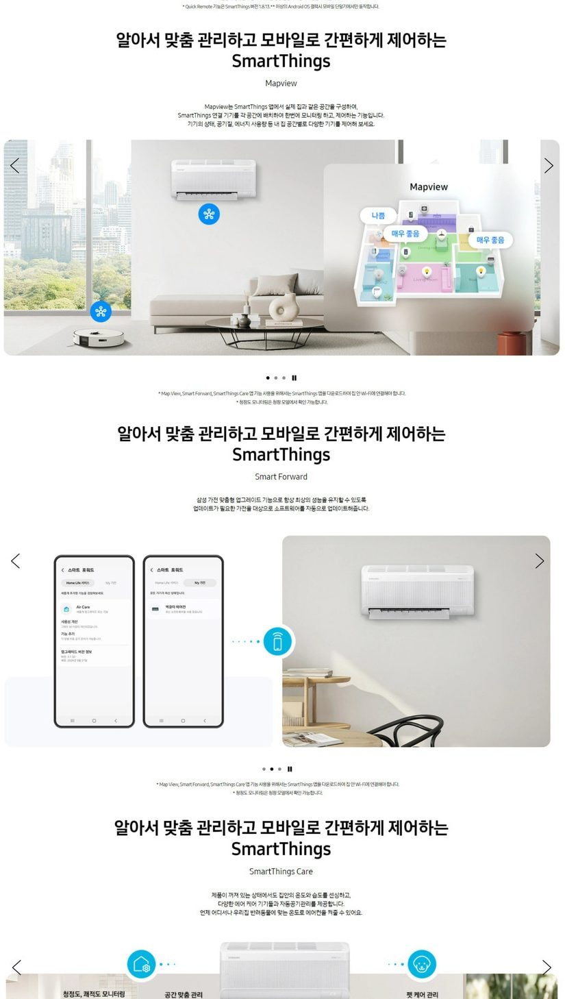 에어컨_56㎡(17평)+19㎡(6평)_AF60F56㎡(17평)D11WRS 상세