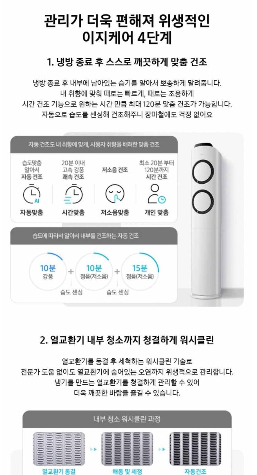 에어컨_56㎡(17평)_AF60F17D11WS 상세