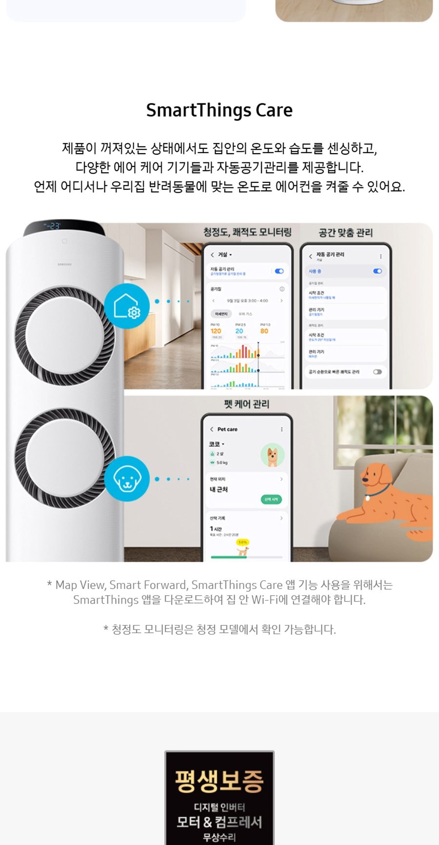 현대큐밍 삼성 AI Q9000 싱글형 에어컨 17평형 상세