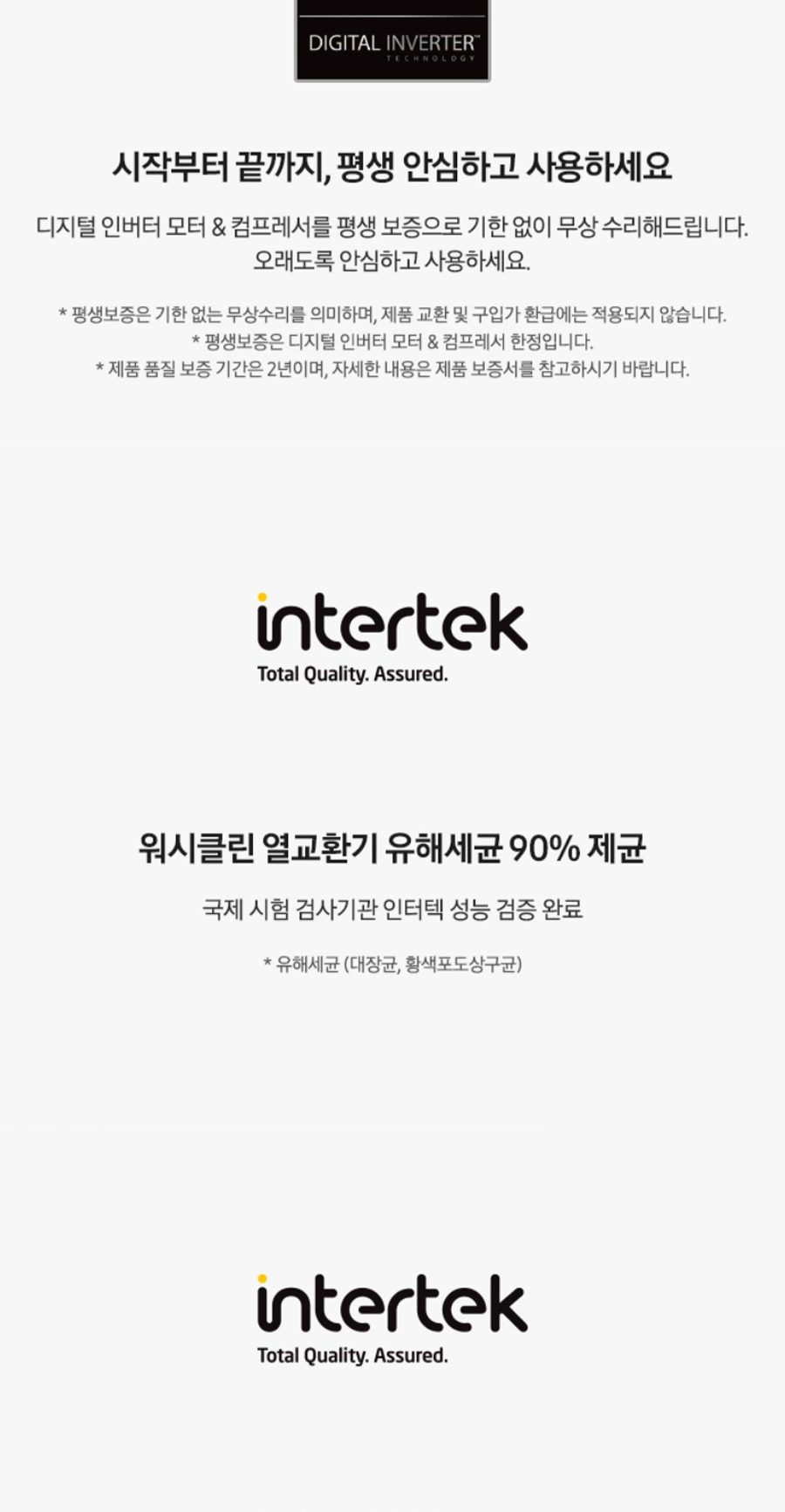 현대큐밍 삼성 AI Q9000 싱글형 에어컨 17평형 상세