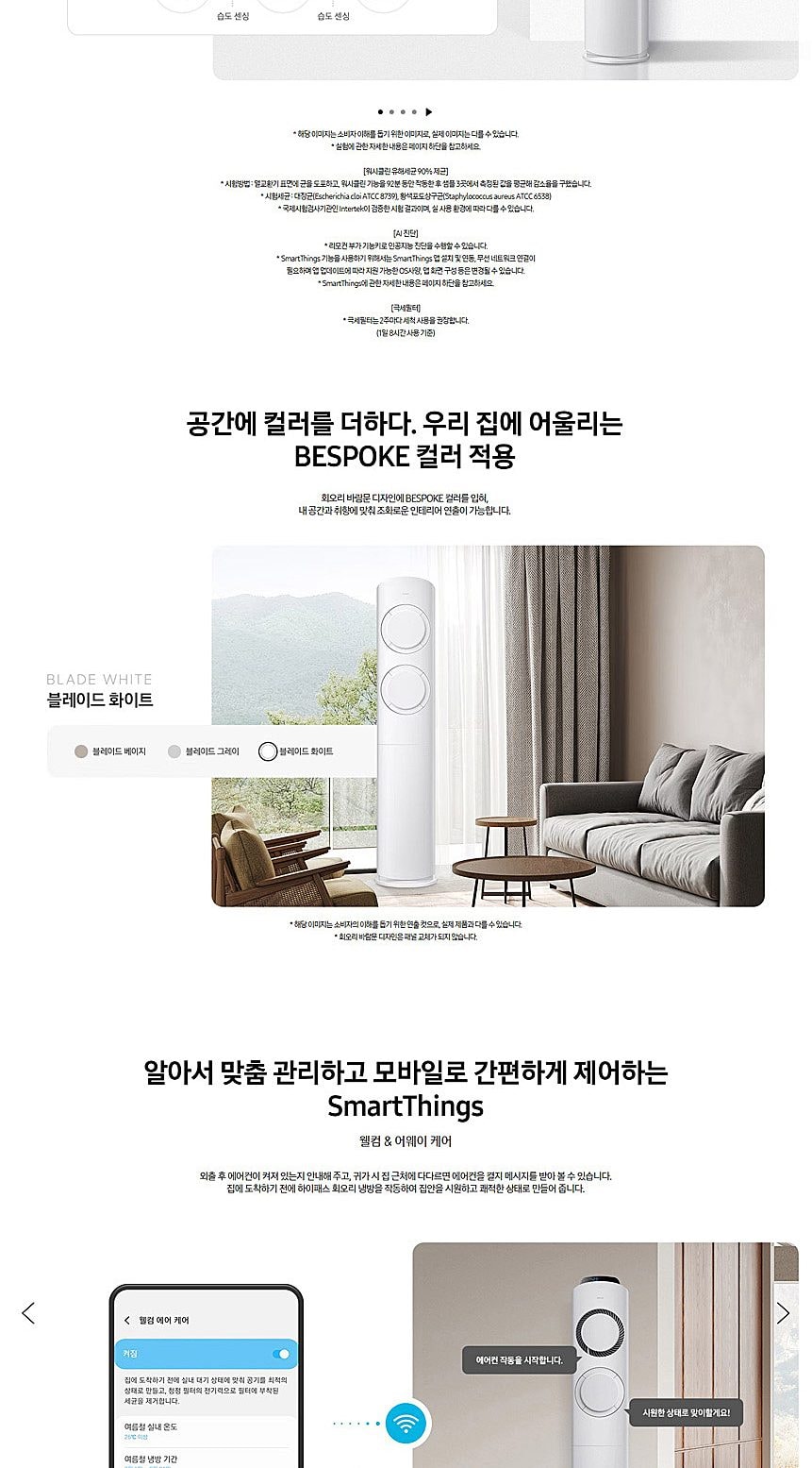 에어컨_62㎡(19평)+19㎡(6평)_AF60F19D11WRS 상세