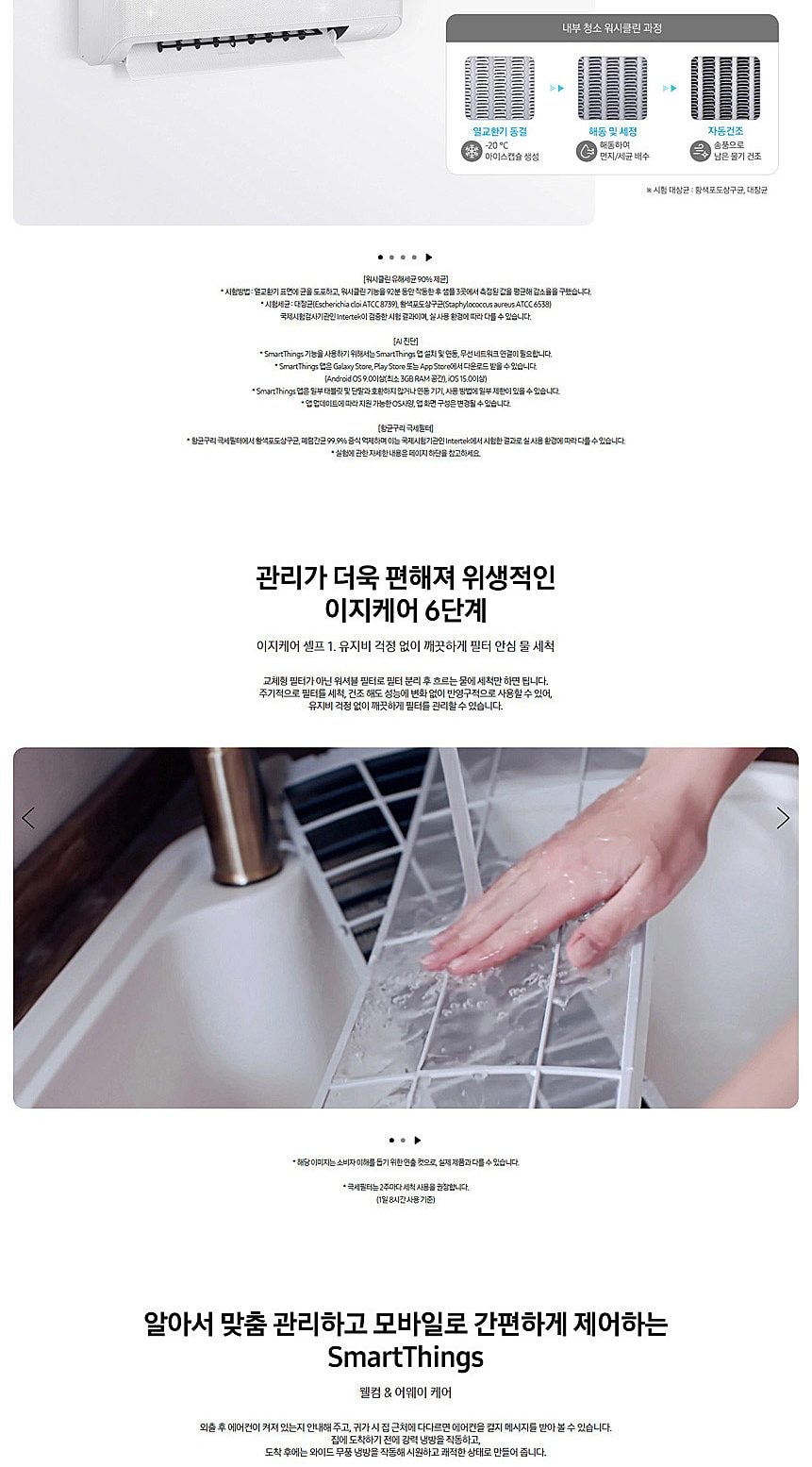 에어컨_62㎡(19평)+19㎡(6평)_AF60F19D11WRS 상세