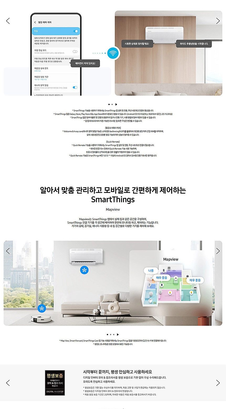 에어컨_62㎡(19평)+19㎡(6평)_AF60F19D11WRS 상세