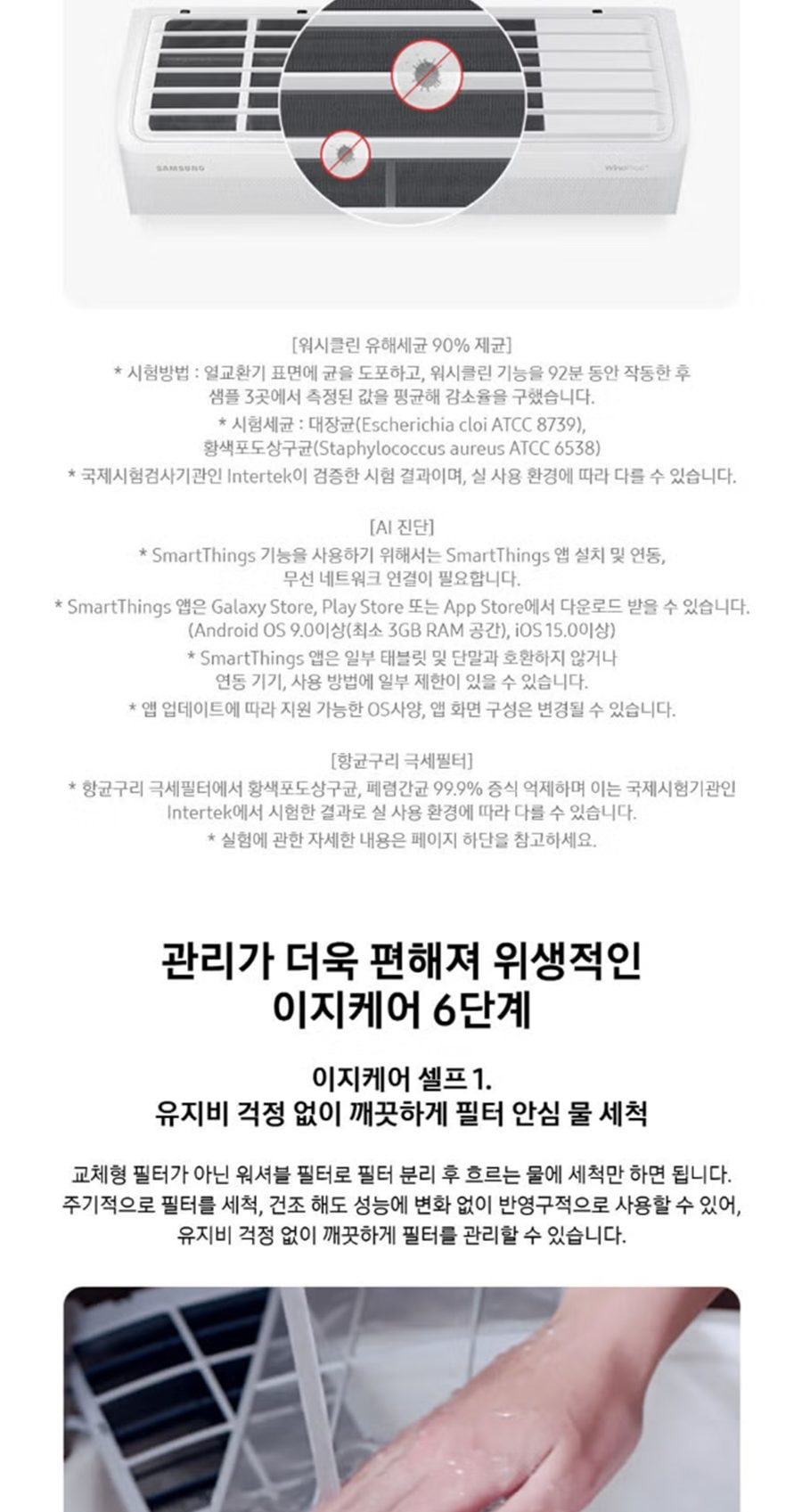 (빠른설치) 삼성 에어컨 25년형 클래식(홈멀티/일반) 상세