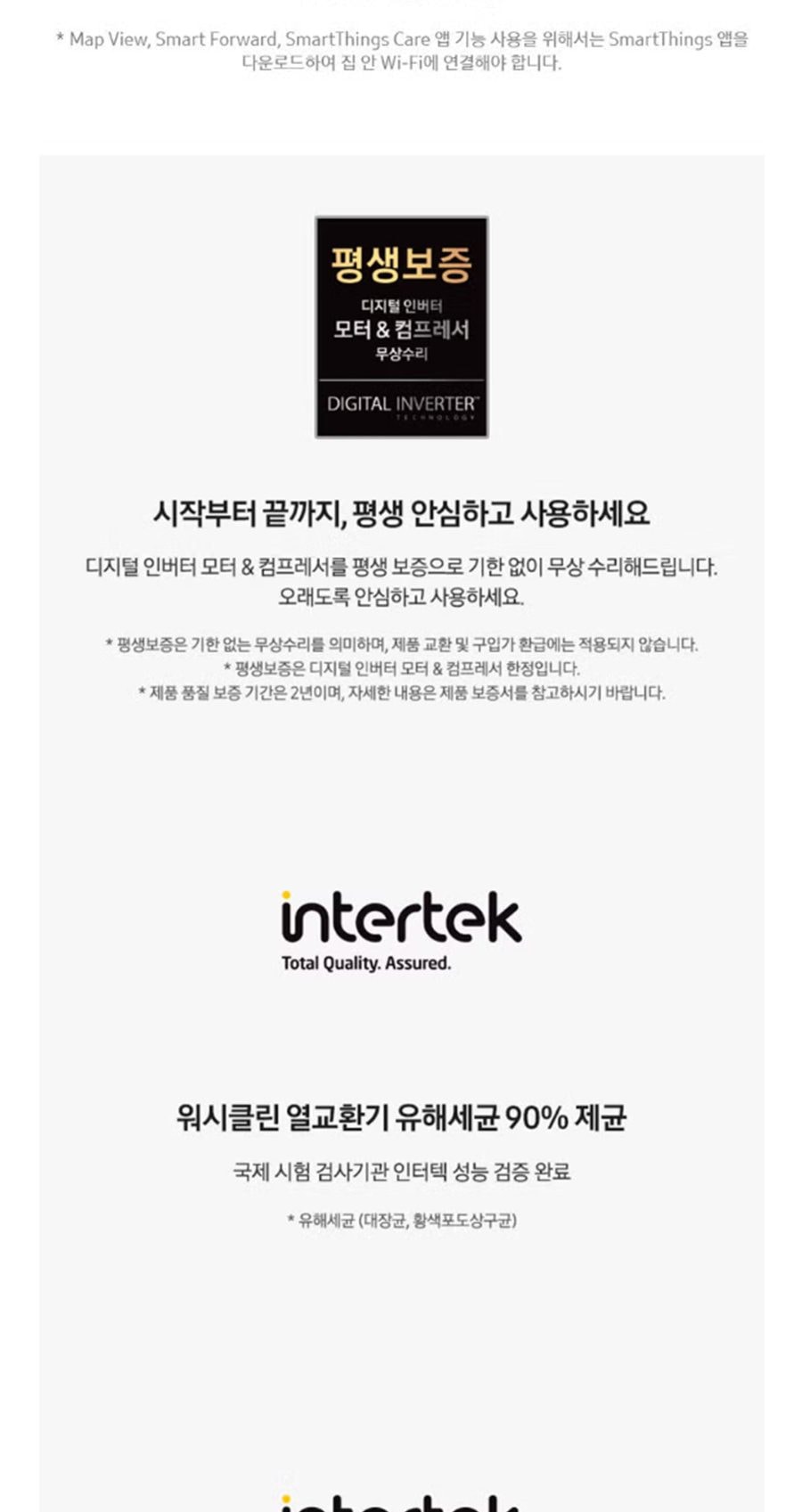 (빠른설치) 삼성 에어컨 25년형 클래식(홈멀티/일반) 상세