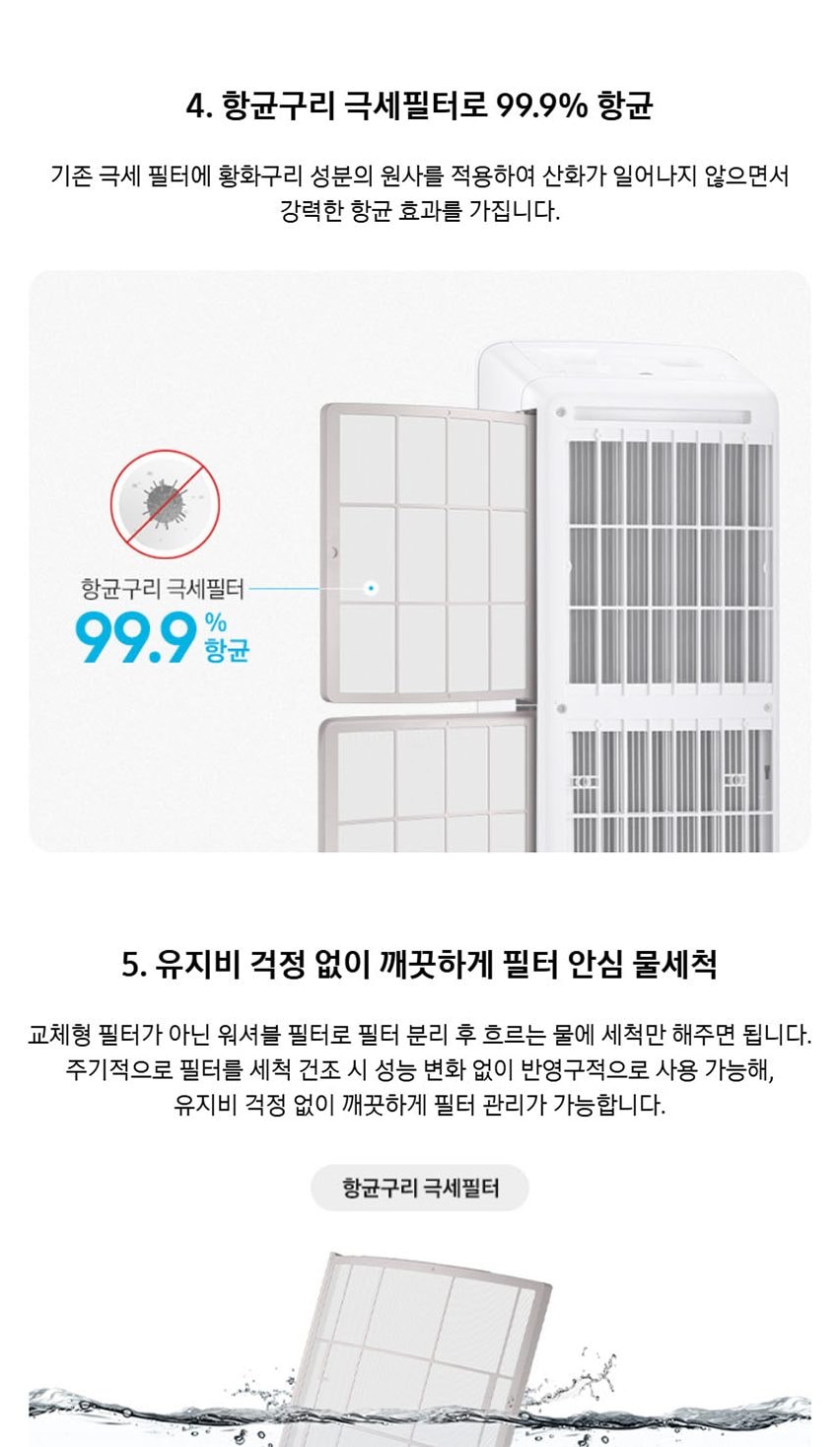 AI 무풍클래식 에어컨 56㎡(17평) 상세