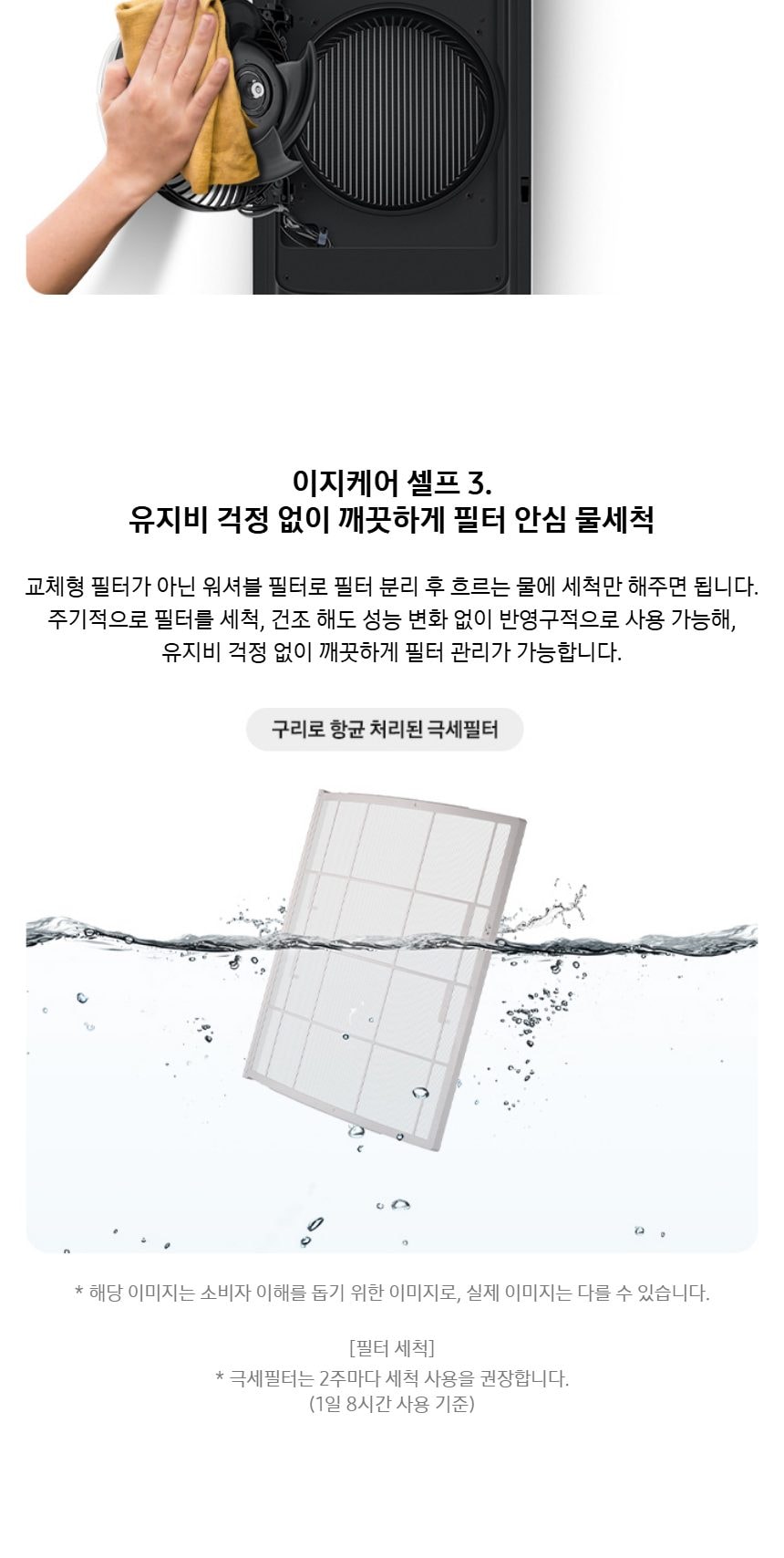 비스포크 AI 무풍 클래식 56.9㎡ 상세