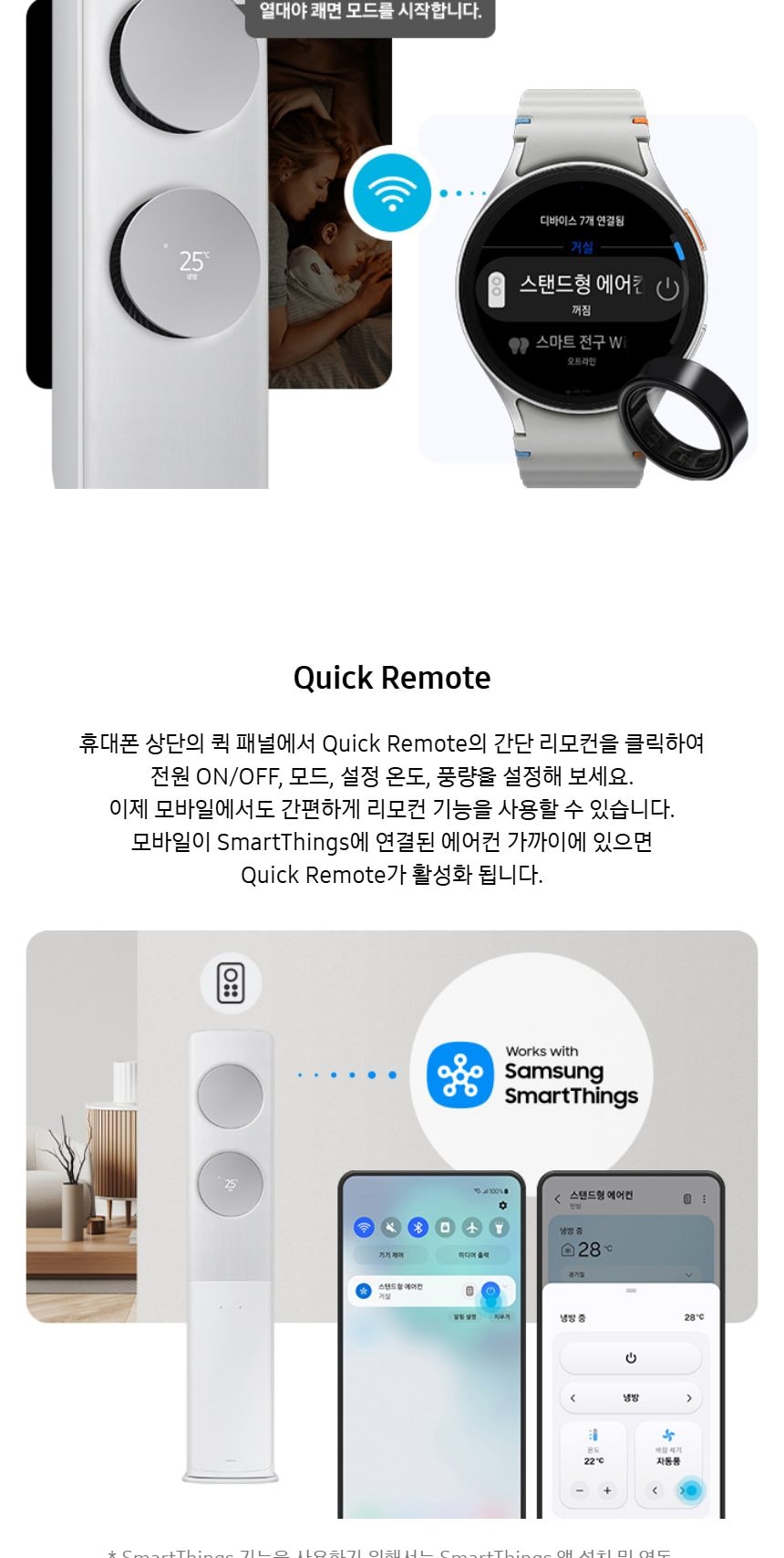 비스포크 AI 무풍 클래식 56.9㎡ 상세