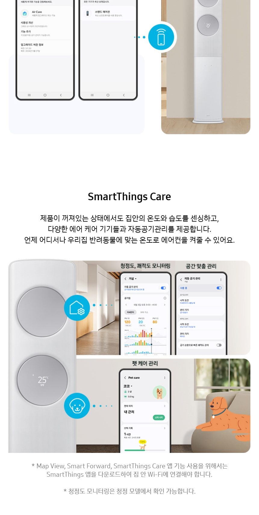 비스포크 AI 무풍 클래식 56.9㎡ 상세