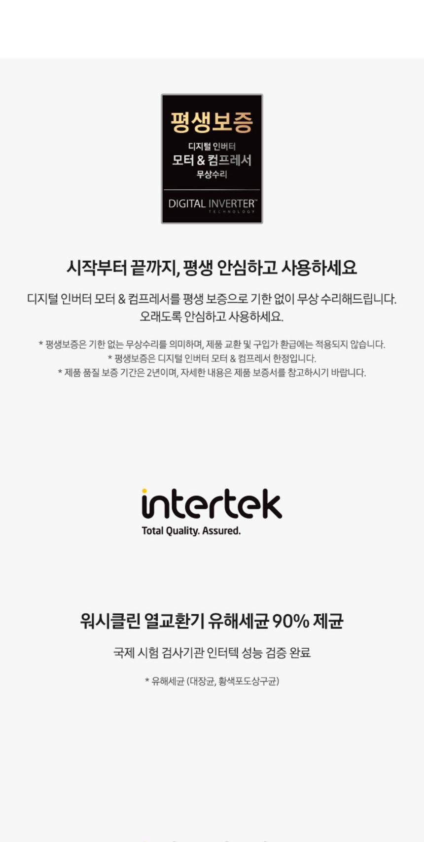 비스포크 AI 무풍 클래식 56.9㎡ 상세
