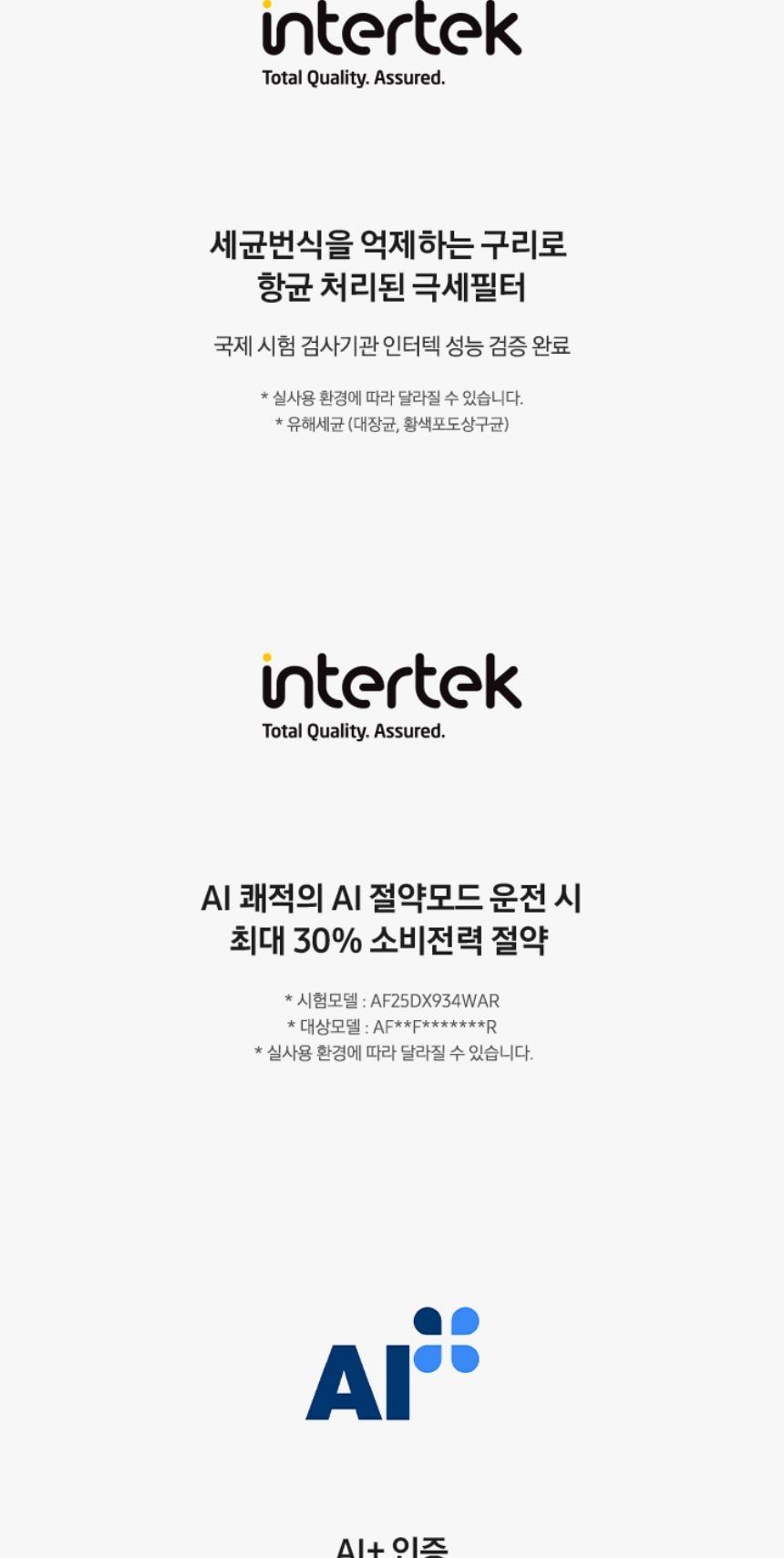 비스포크 AI 무풍 클래식 56.9㎡ 상세