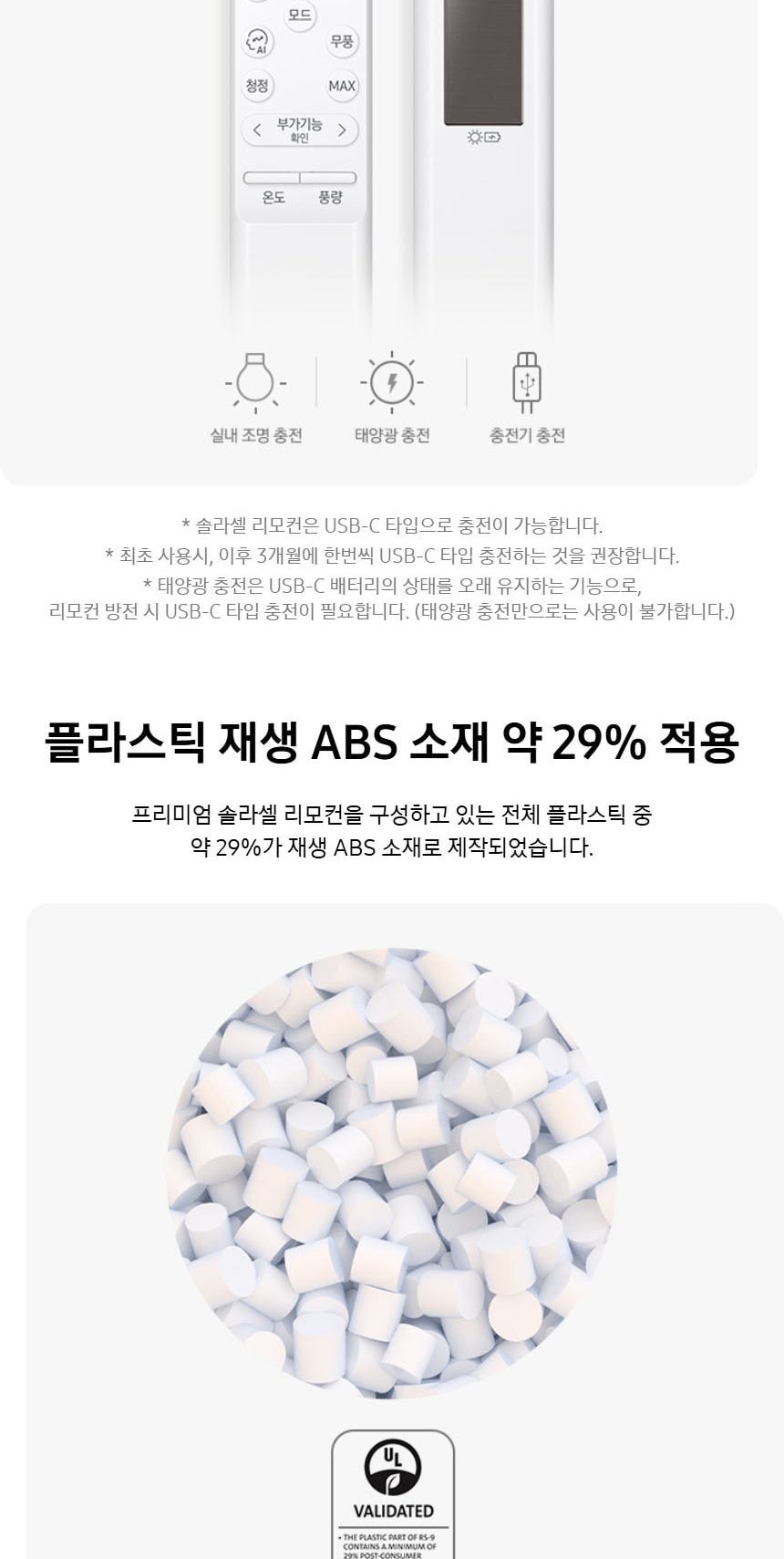 비스포크 AI 무풍 클래식 56.9㎡ 상세