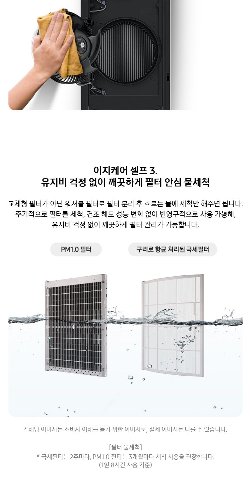 비스포크 AI 무풍 클래식 56.9㎡ 상세