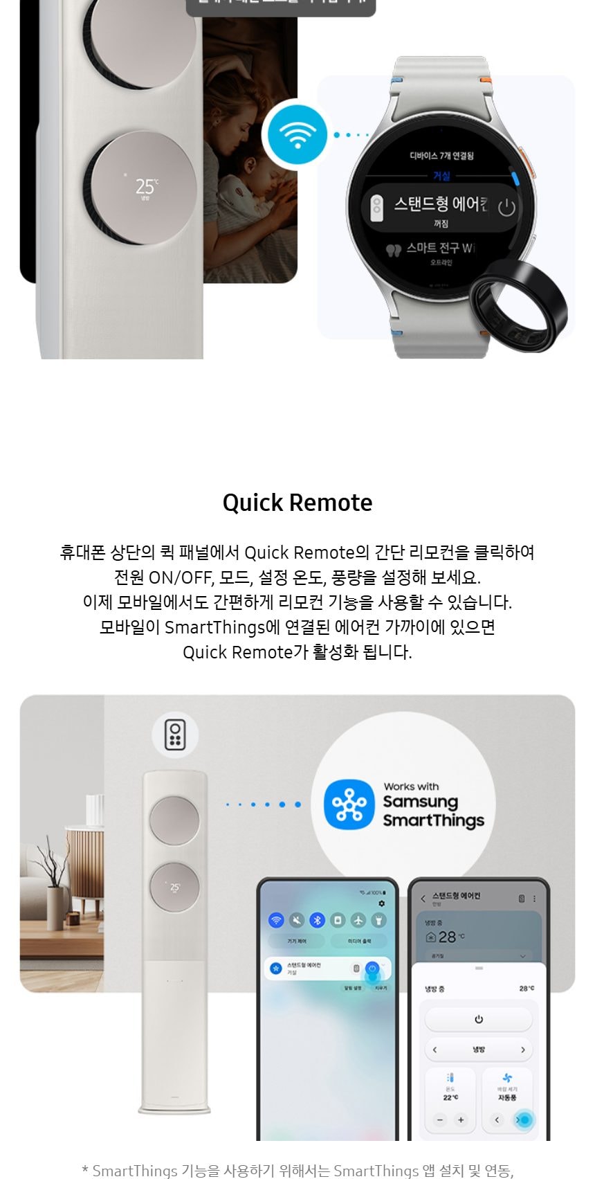 비스포크 AI 무풍 클래식 56.9㎡ 상세