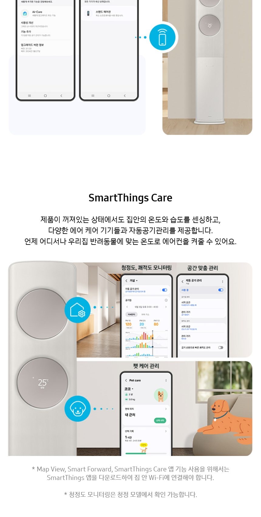 비스포크 AI 무풍 클래식 56.9㎡ 상세