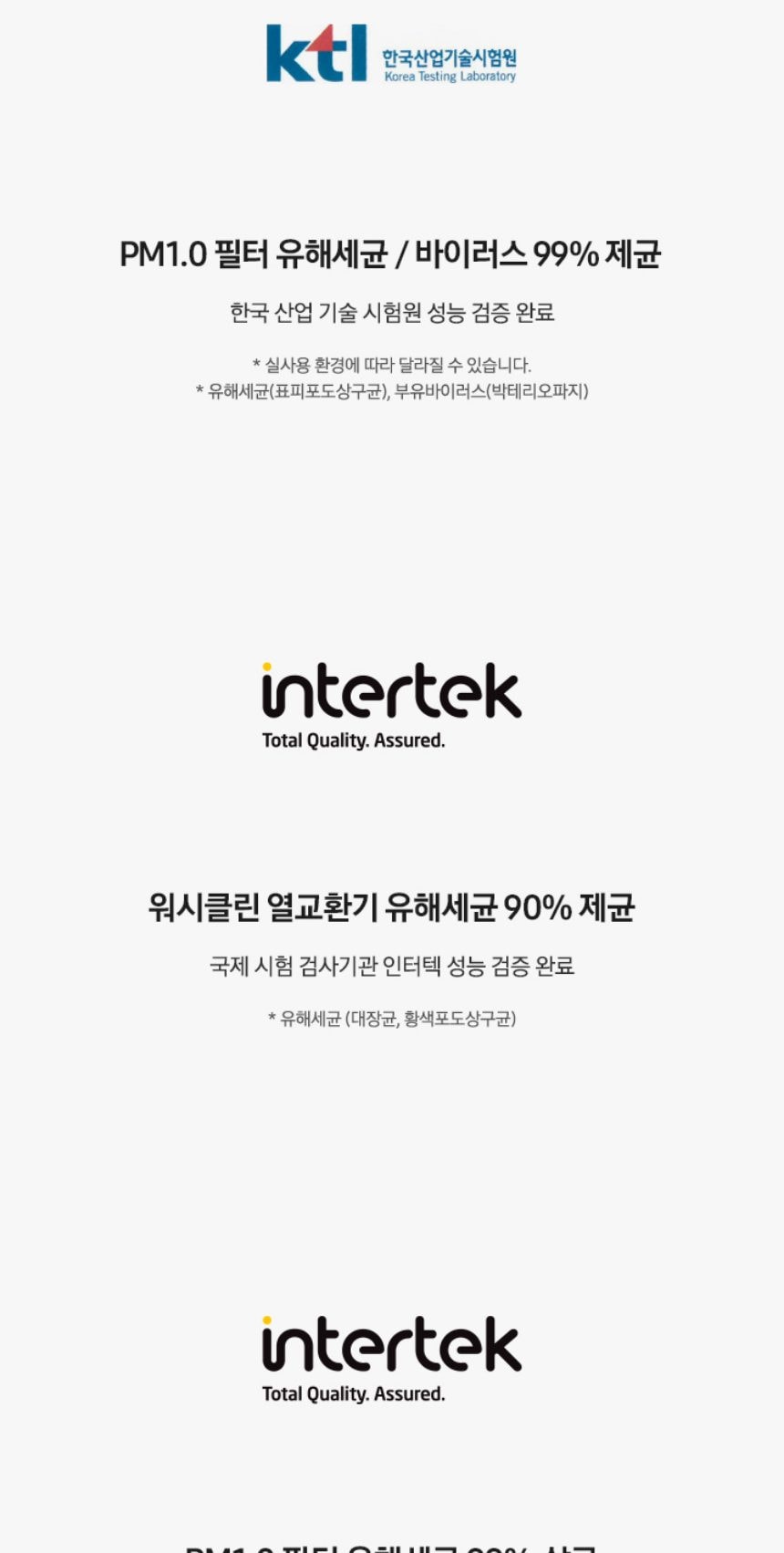 비스포크 AI 무풍 클래식 56.9㎡ 상세