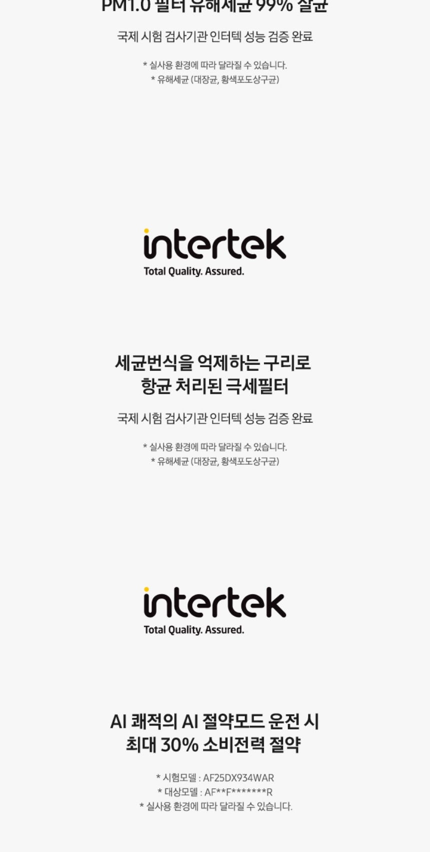 비스포크 AI 무풍 클래식 56.9㎡ 상세