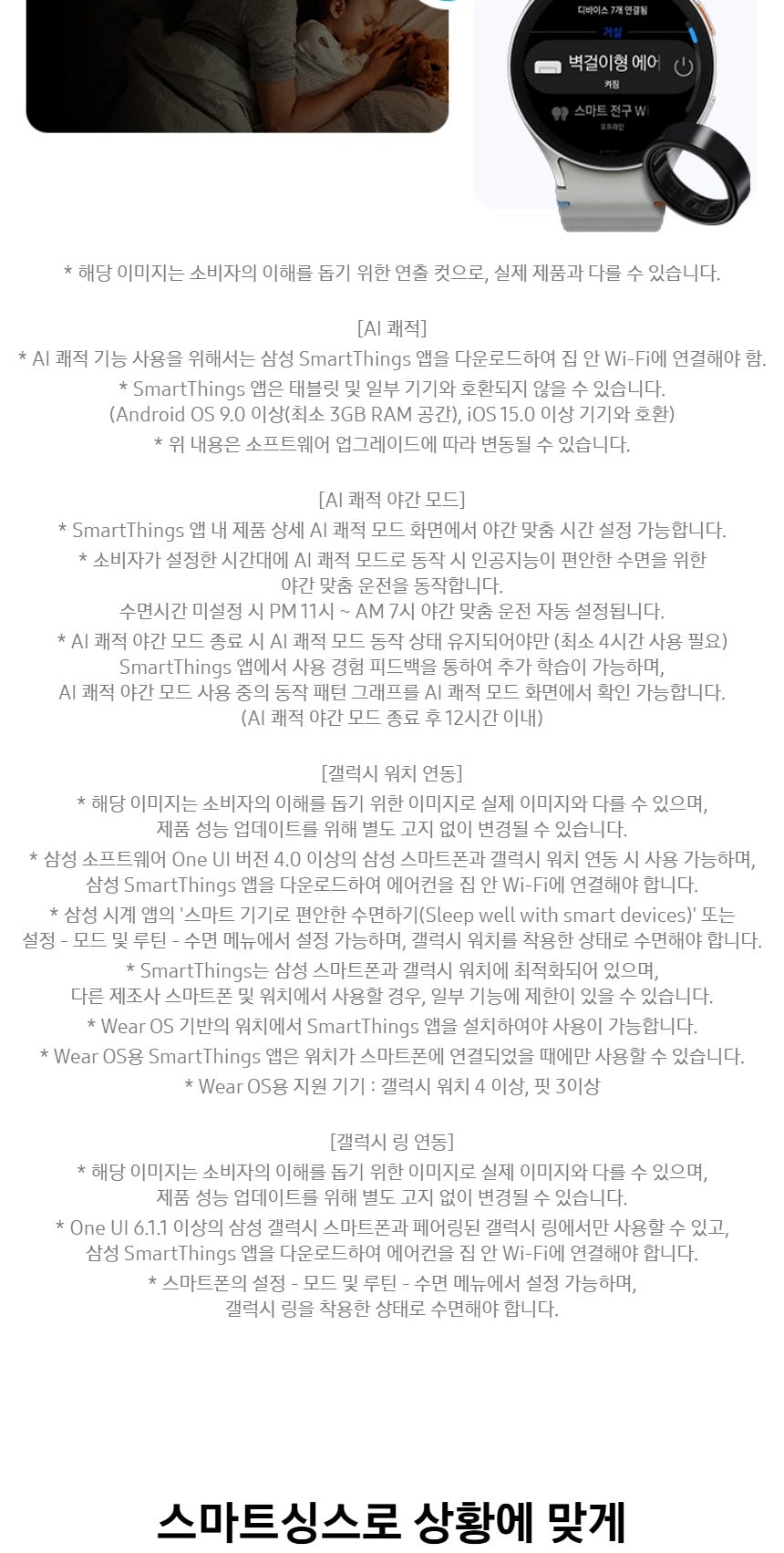 비스포크 AI 무풍 클래식 56.9㎡ 상세