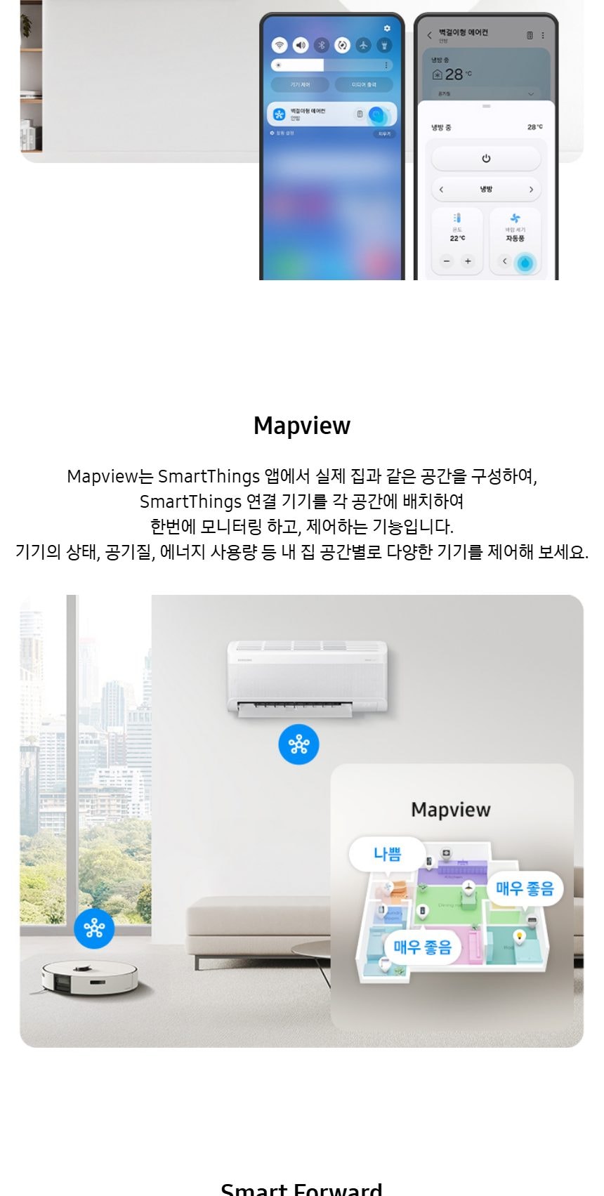 비스포크 AI 무풍 클래식 56.9㎡ 상세