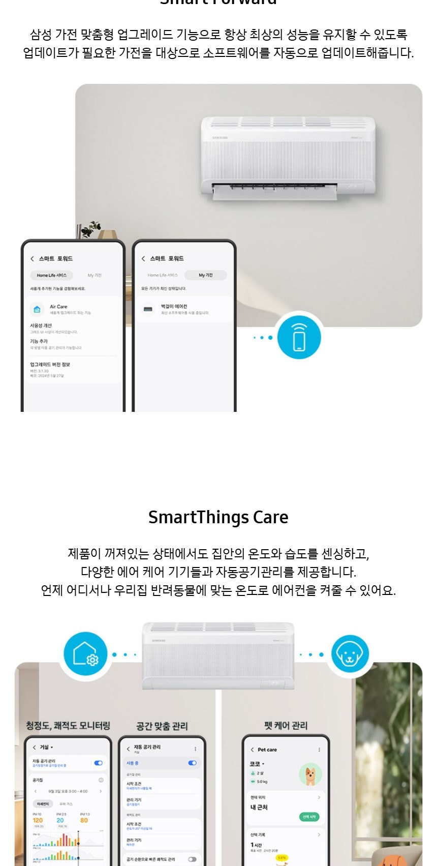 비스포크 AI 무풍 클래식 56.9㎡ 상세