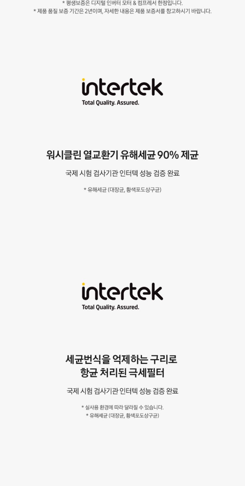 비스포크 AI 무풍 클래식 56.9㎡ 상세