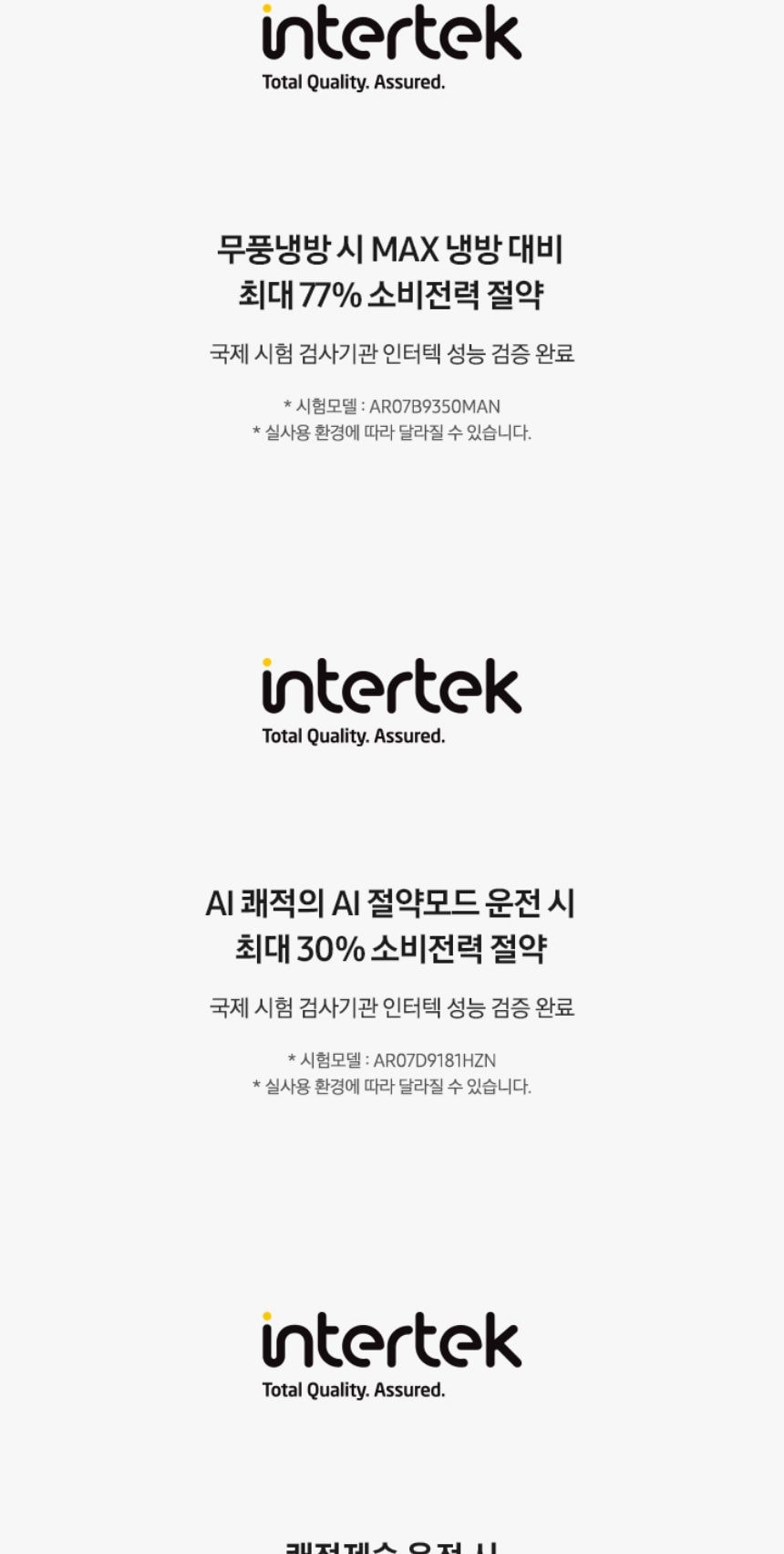 비스포크 AI 무풍 클래식 56.9㎡ 상세