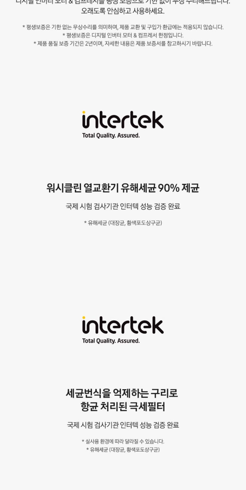 비스포크 AI 무풍 클래식 2in1 62.6㎡/18.7㎡ 상세