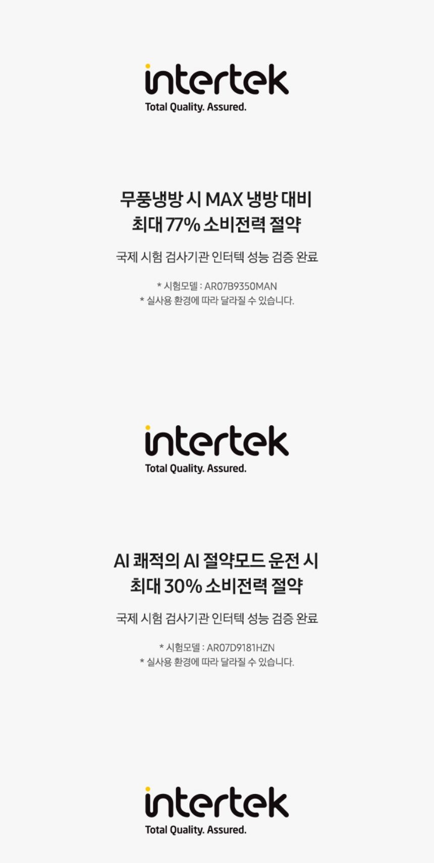 비스포크 AI 무풍 클래식 2in1 62.6㎡/18.7㎡ 상세
