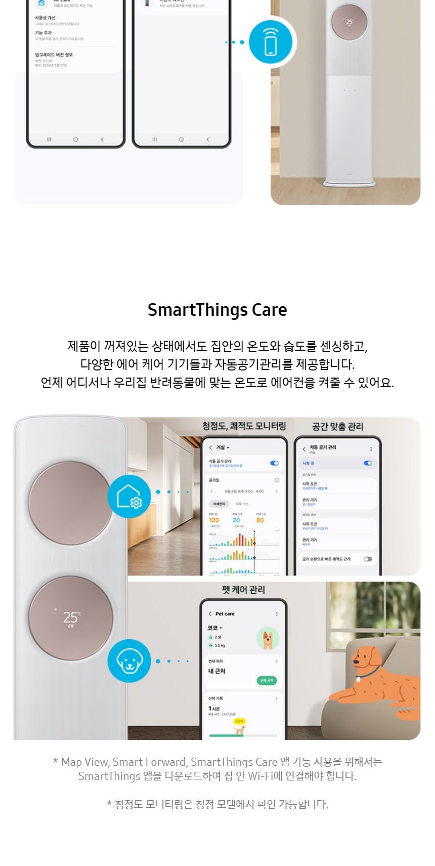 비스포크 AI 무풍 클래식 62.6㎡ 상세