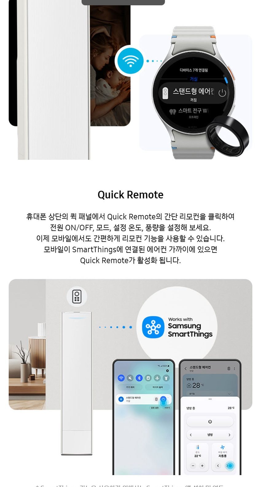 AI 무풍콤보 갤러리 에어컨 56㎡(17평) 상세