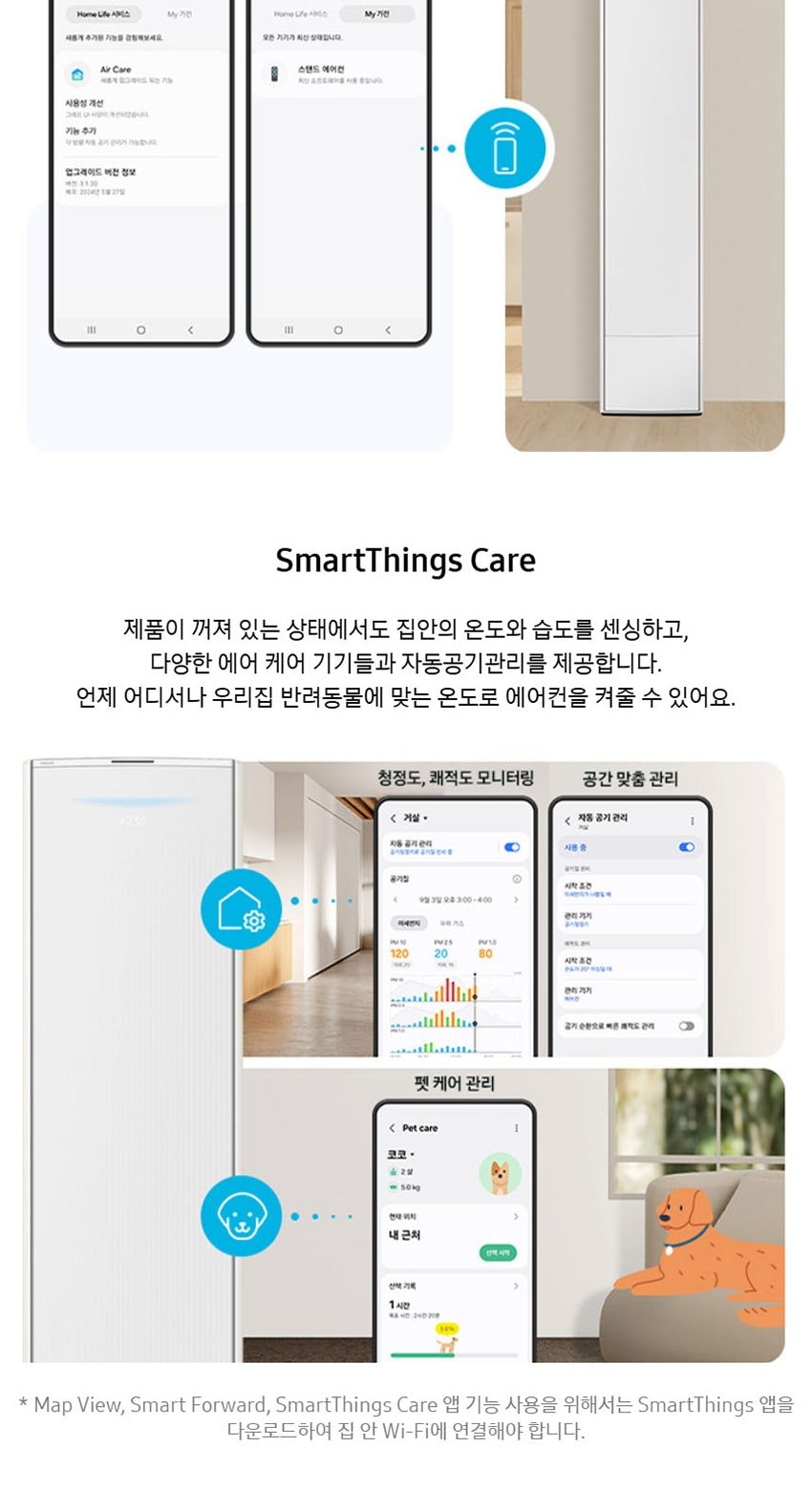 AI 무풍콤보 갤러리 에어컨 56㎡(17평) 상세
