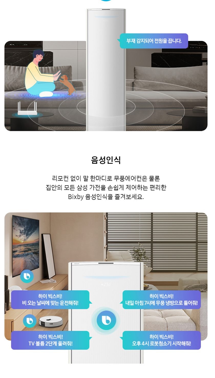 에어컨_62㎡(19평)+19㎡(6평)_AF80F19D25WRS 상세