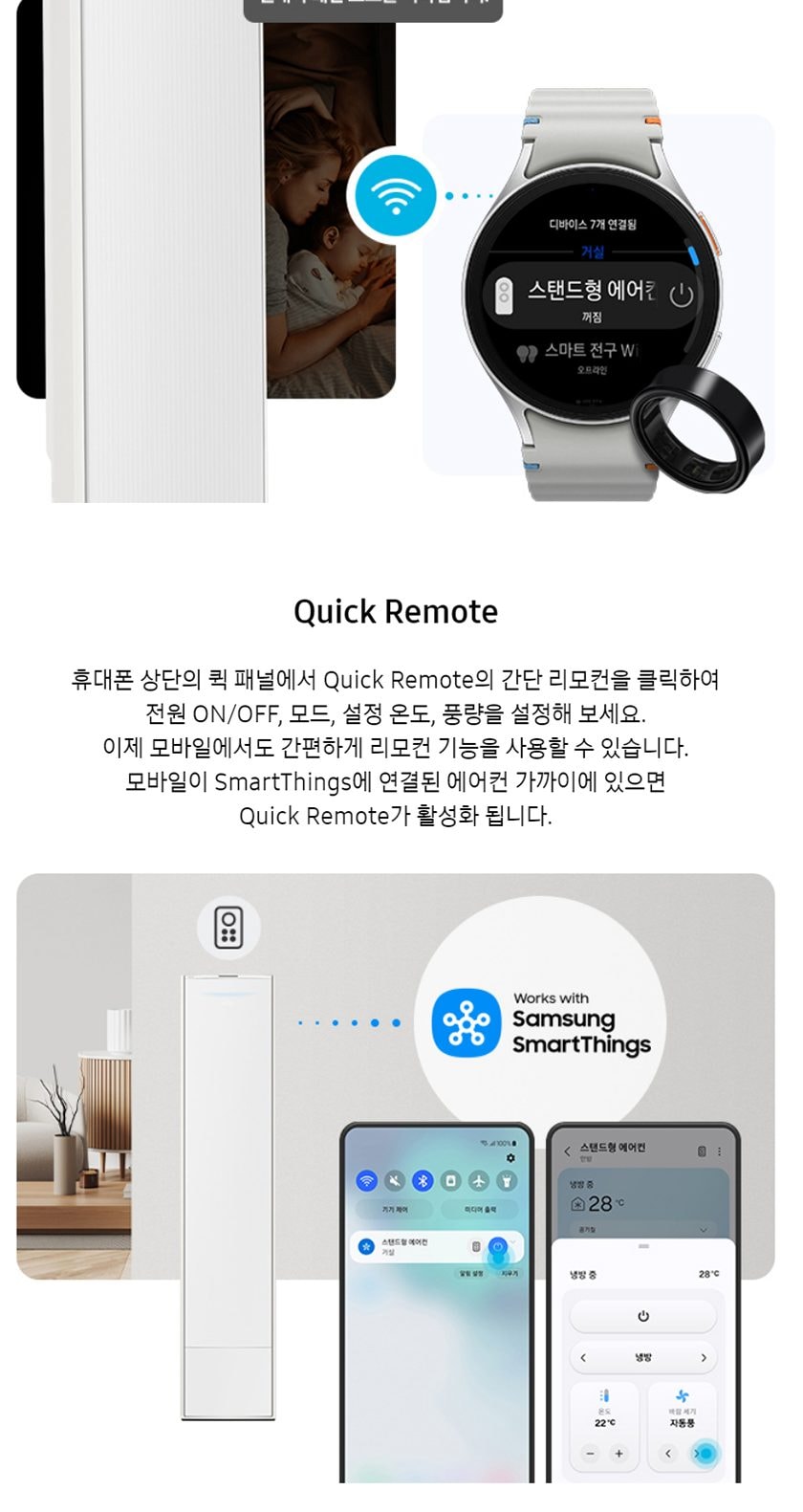 에어컨_62㎡(19평)+19㎡(6평)_AF80F19D25WRS 상세