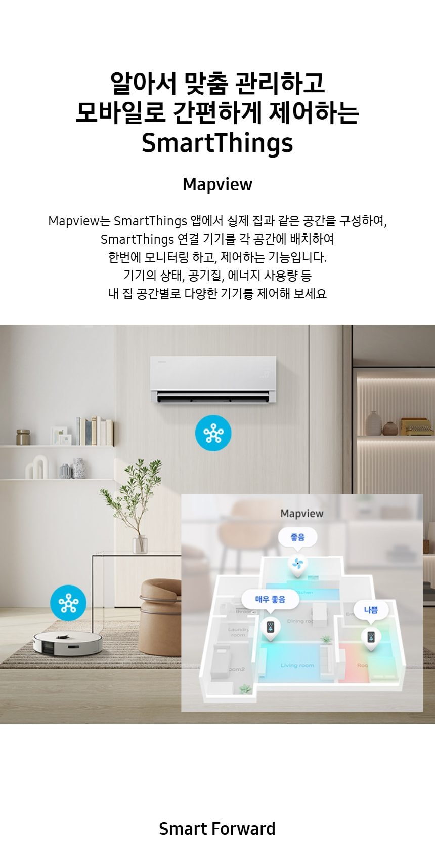 비스포크 AI 무풍콤보 갤러리 프로 2in1 56.9㎡/18.7㎡ 상세