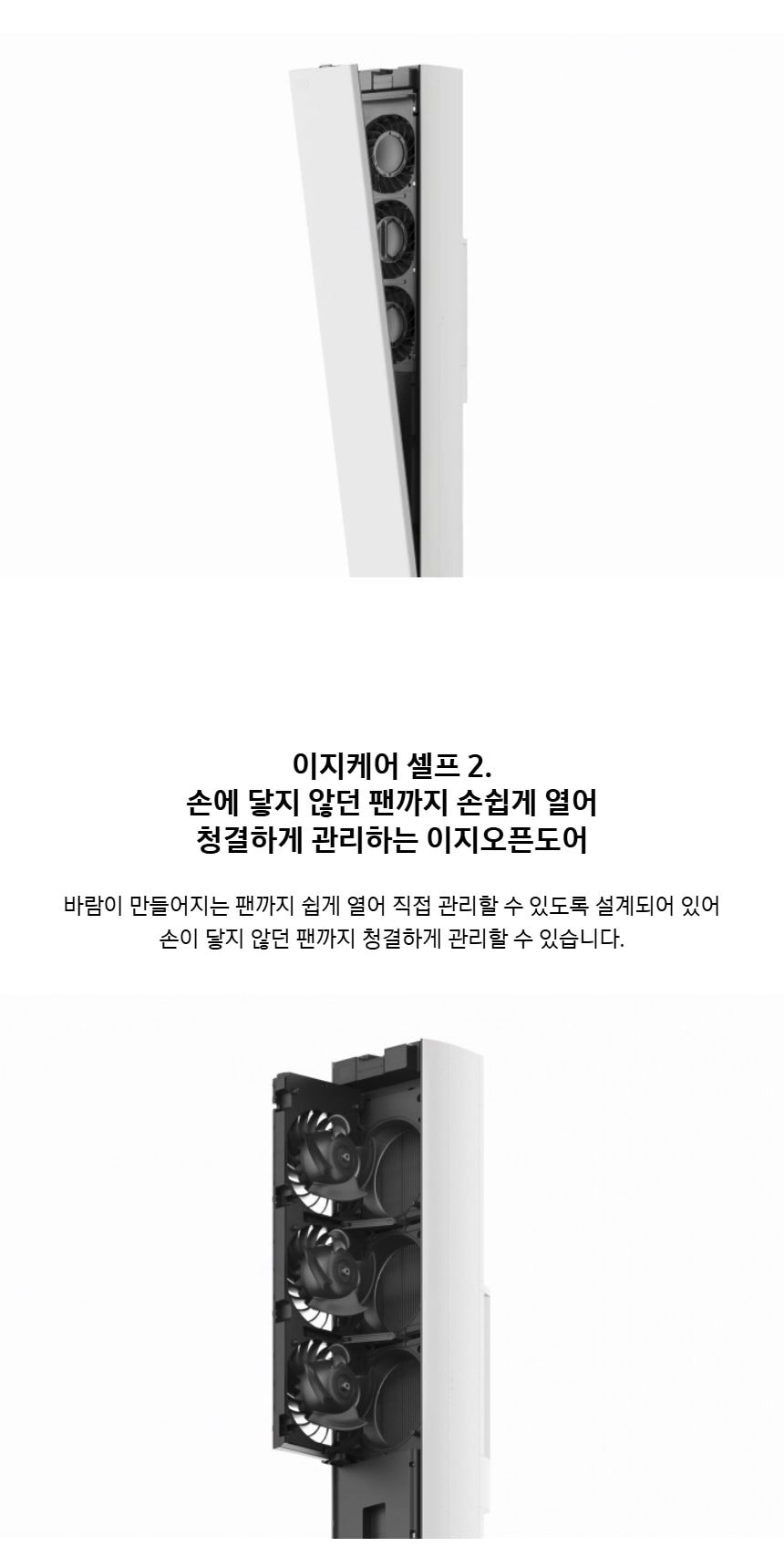 비스포크 AI 무풍콤보 갤러리 프로 56.9㎡ 상세