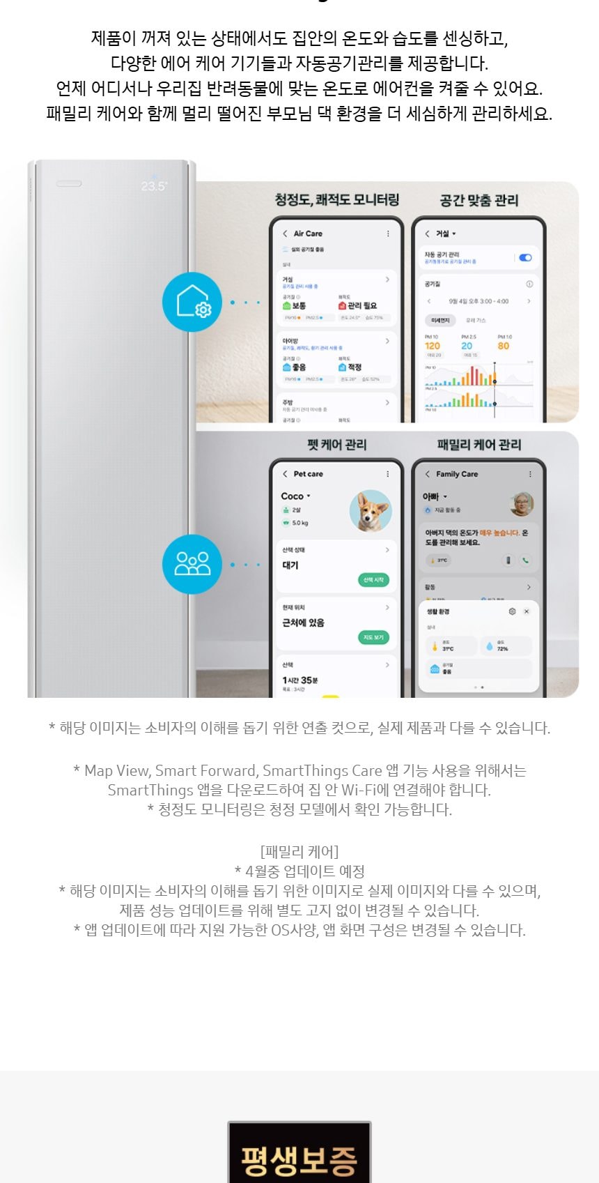 비스포크 AI 무풍콤보 갤러리 프로 56.9㎡ 상세