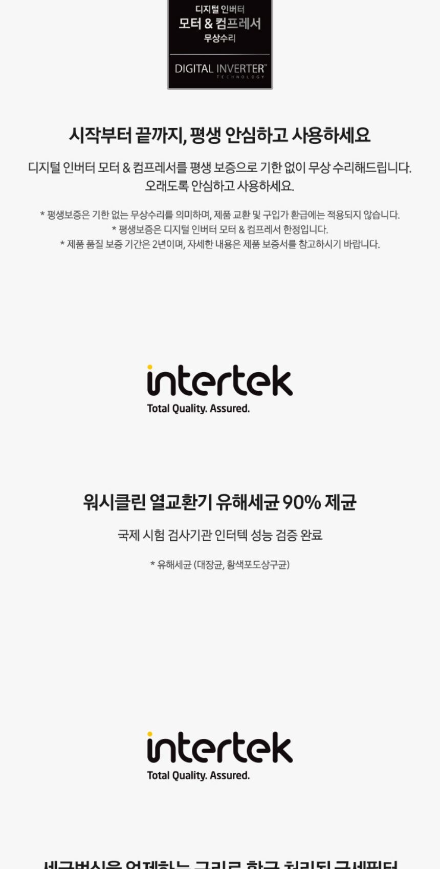 비스포크 AI 무풍콤보 갤러리 프로 56.9㎡ 상세
