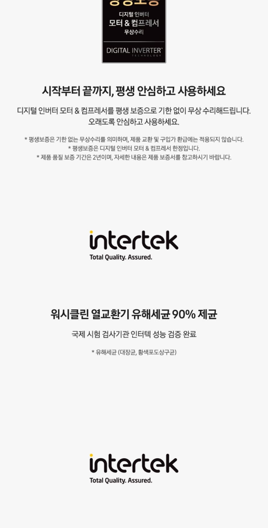 비스포크 AI 무풍콤보 갤러리 프로 2in1 56.9㎡/18.7㎡ 상세