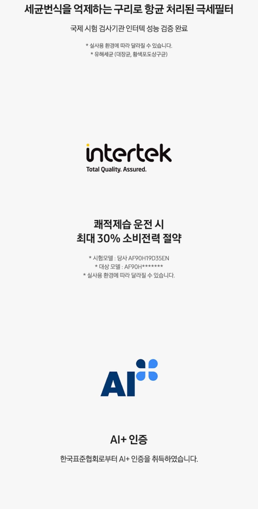 비스포크 AI 무풍콤보 갤러리 프로 2in1 56.9㎡/18.7㎡ 상세