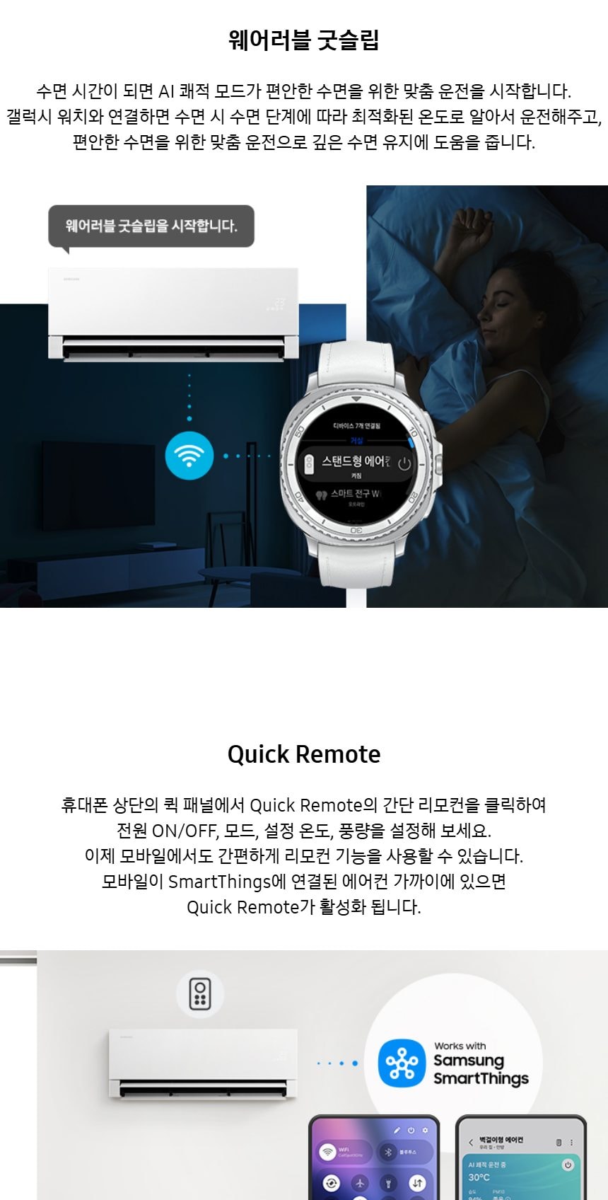 비스포크 AI 무풍콤보 갤러리 프로 2in1 56.9㎡/18.7㎡ 상세