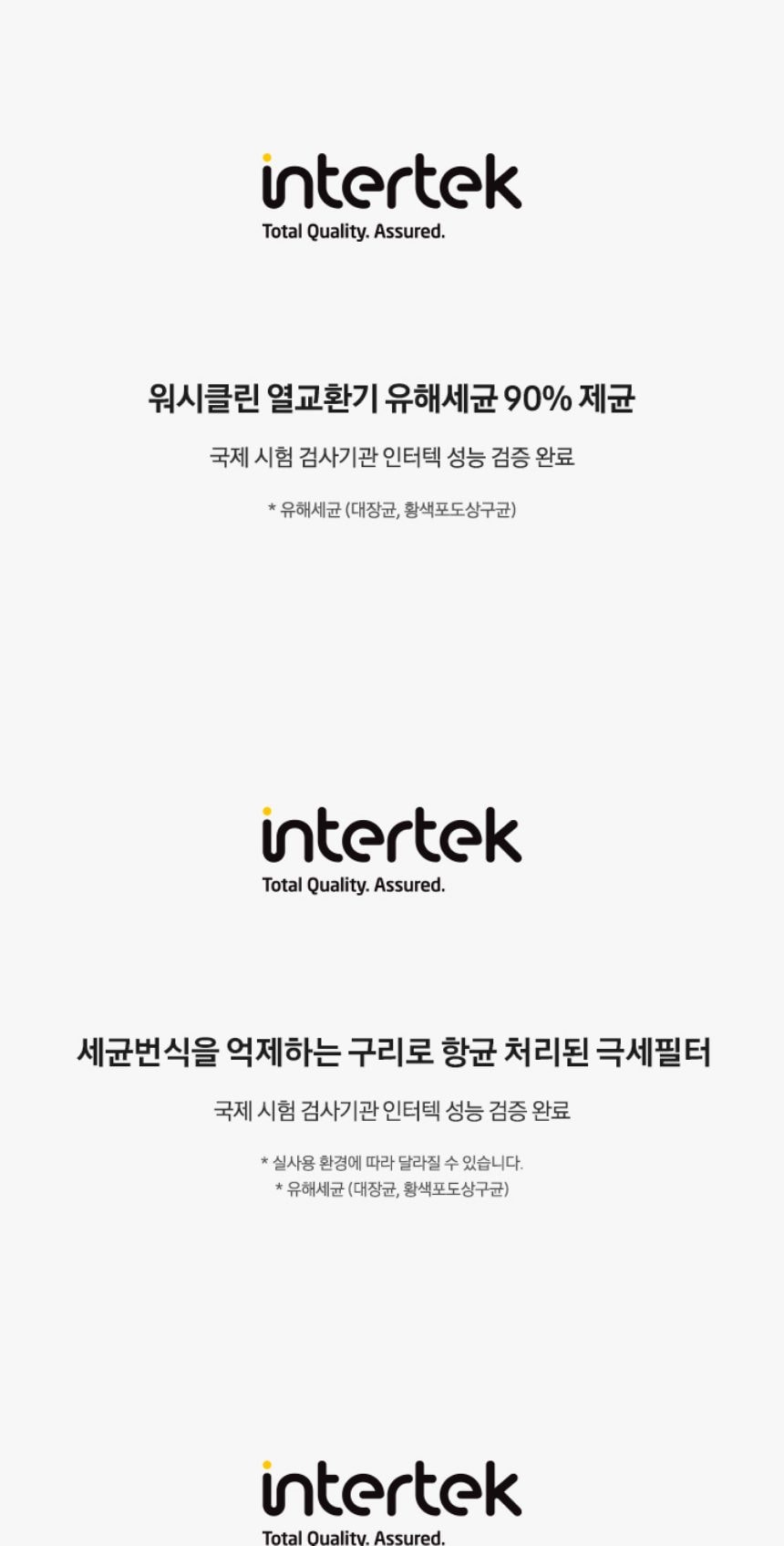 비스포크 AI 무풍콤보 갤러리 프로 2in1 56.9㎡/18.7㎡ 상세