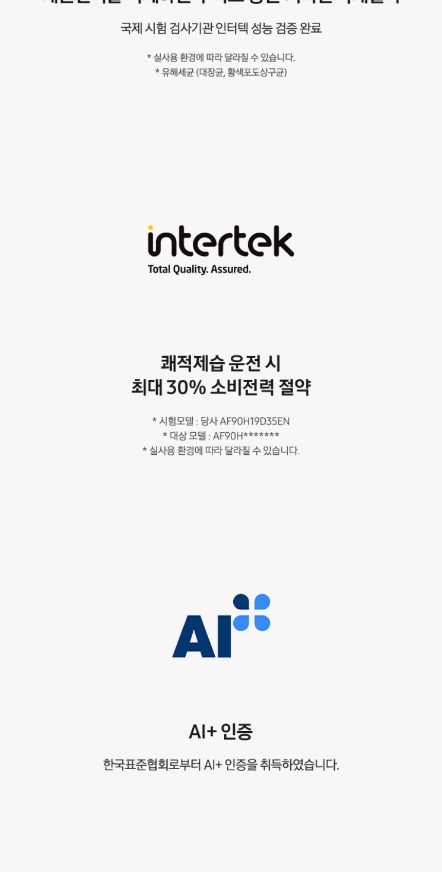 비스포크 AI 무풍콤보 갤러리 프로 56.9㎡ 상세