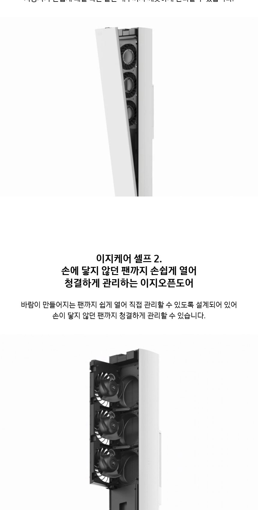 비스포크 AI 무풍콤보 갤러리 프로 2in1 56.9㎡/18.7㎡ 상세