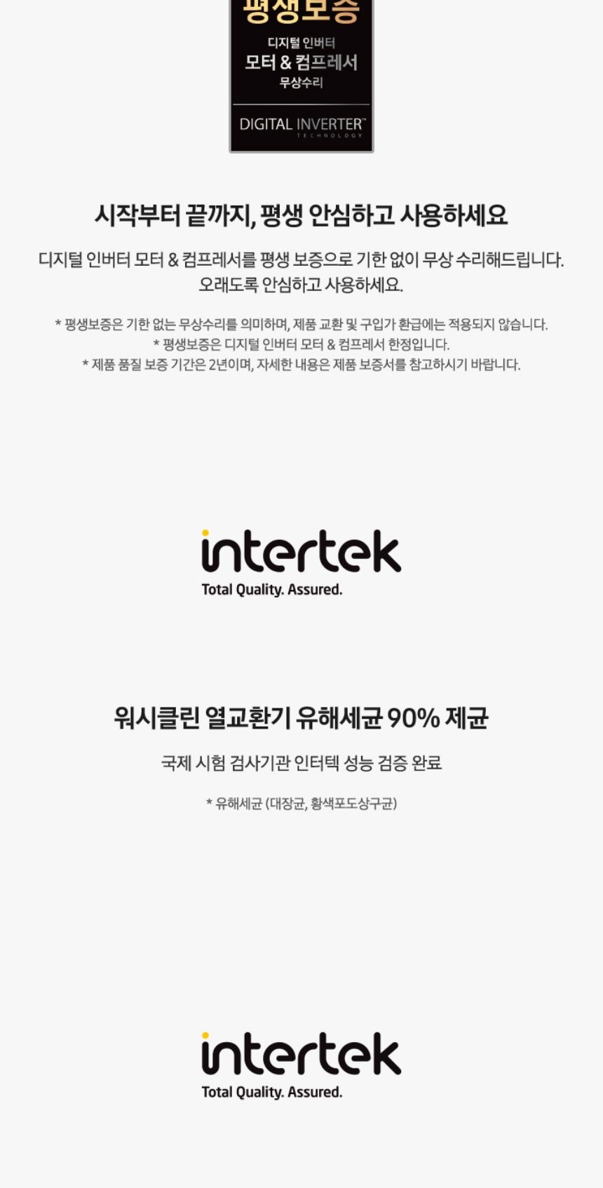 비스포크 AI 무풍콤보 갤러리 프로 2in1 56.9㎡/18.7㎡ 상세